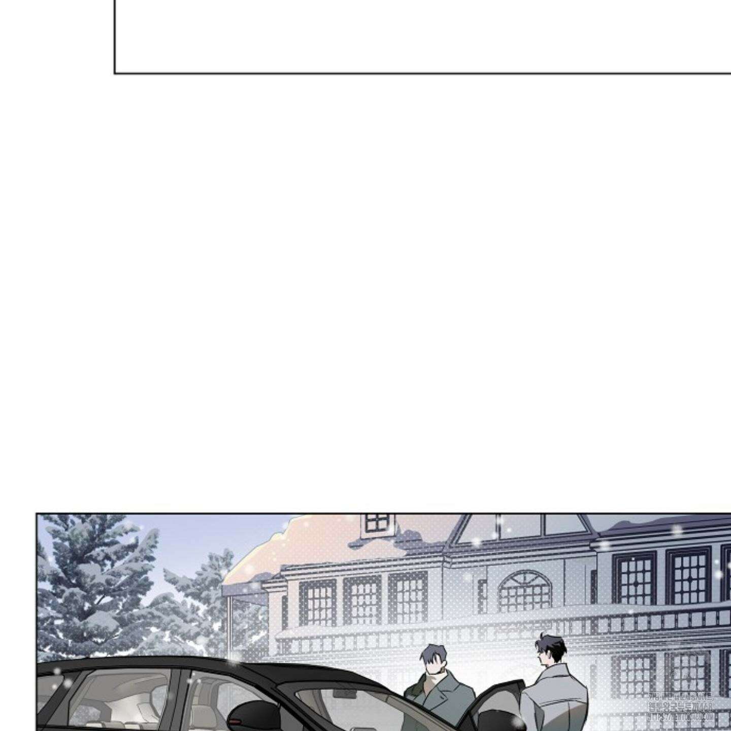 디파인 더 릴레이션십 외전 11화 21