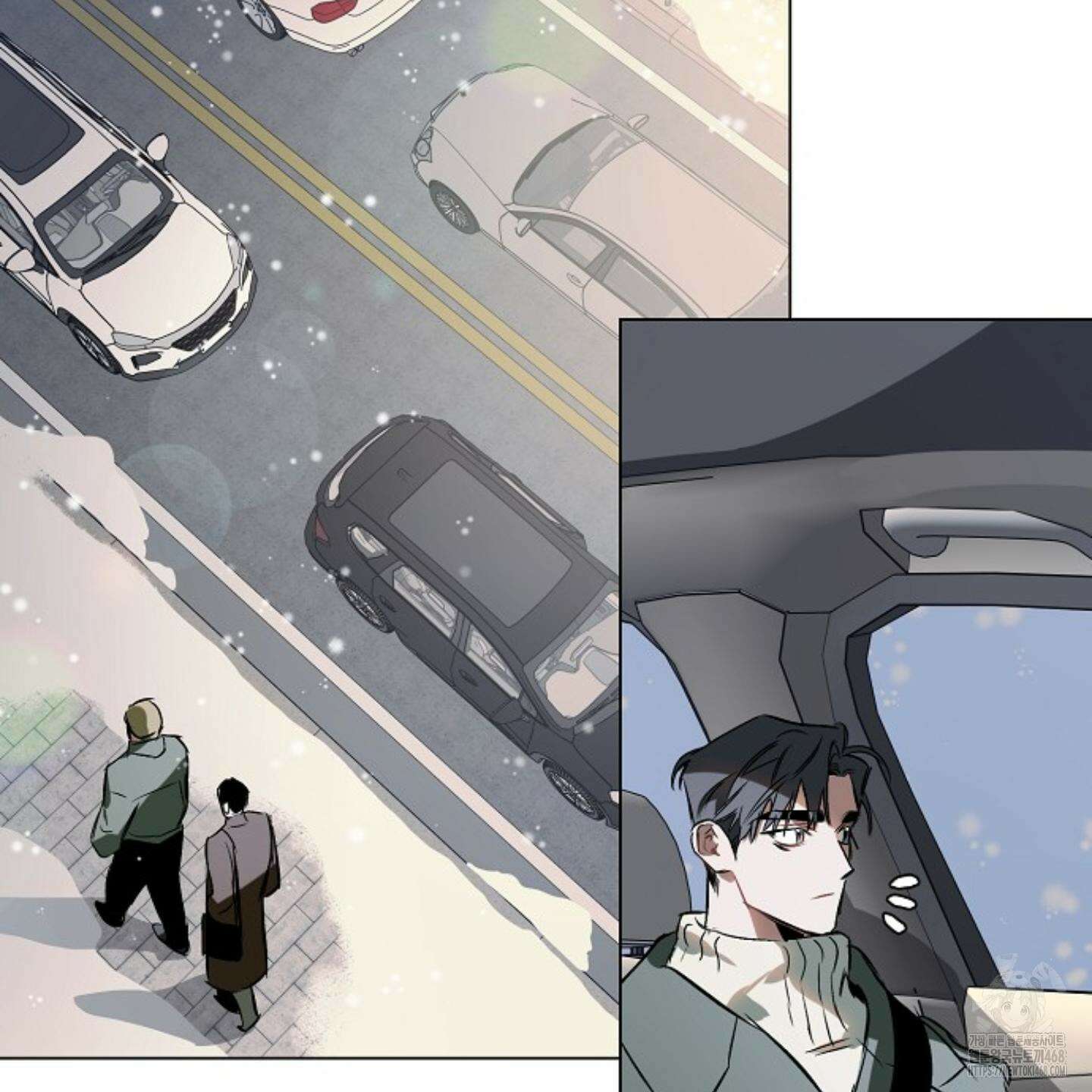 디파인 더 릴레이션십 외전 11화 25
