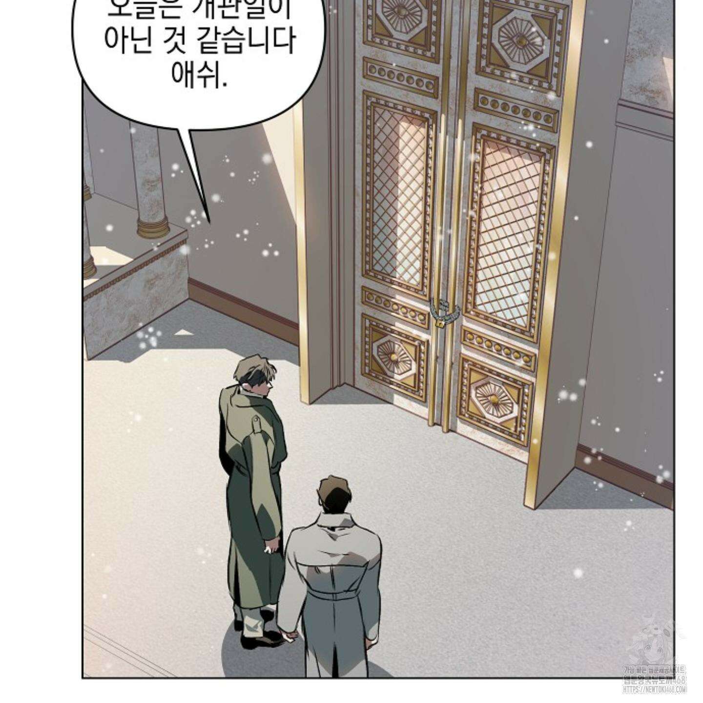 디파인 더 릴레이션십 외전 11화 39