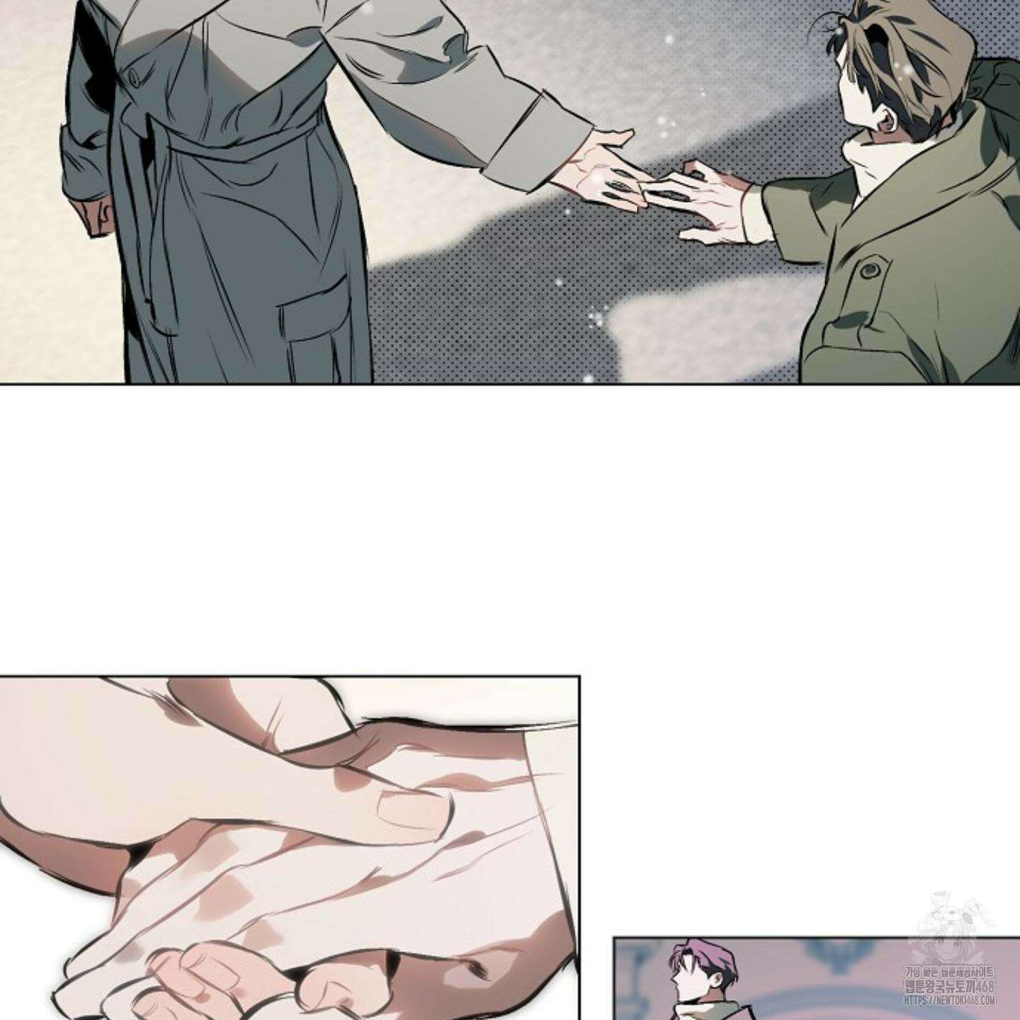디파인 더 릴레이션십 외전 11화 43