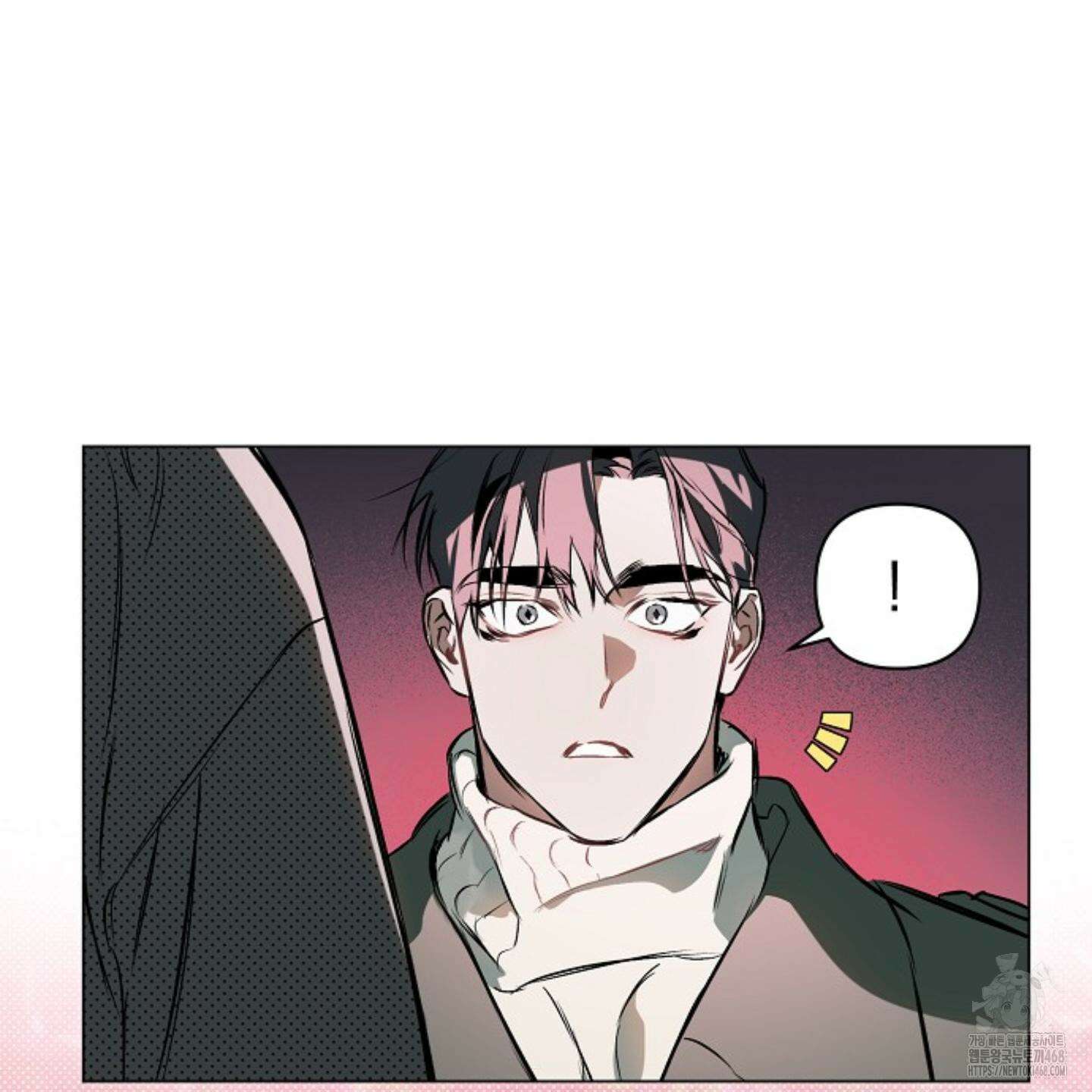 디파인 더 릴레이션십 외전 11화 45
