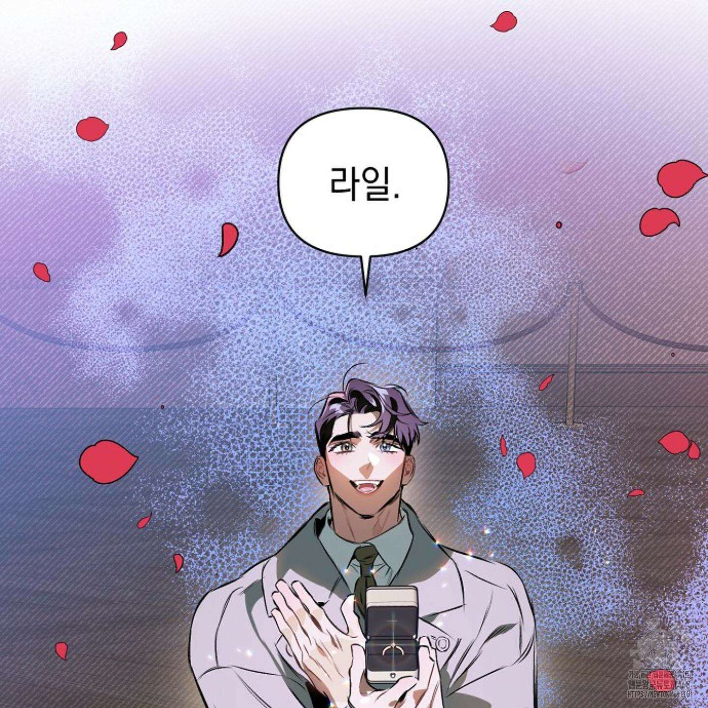 디파인 더 릴레이션십 외전 11화 74