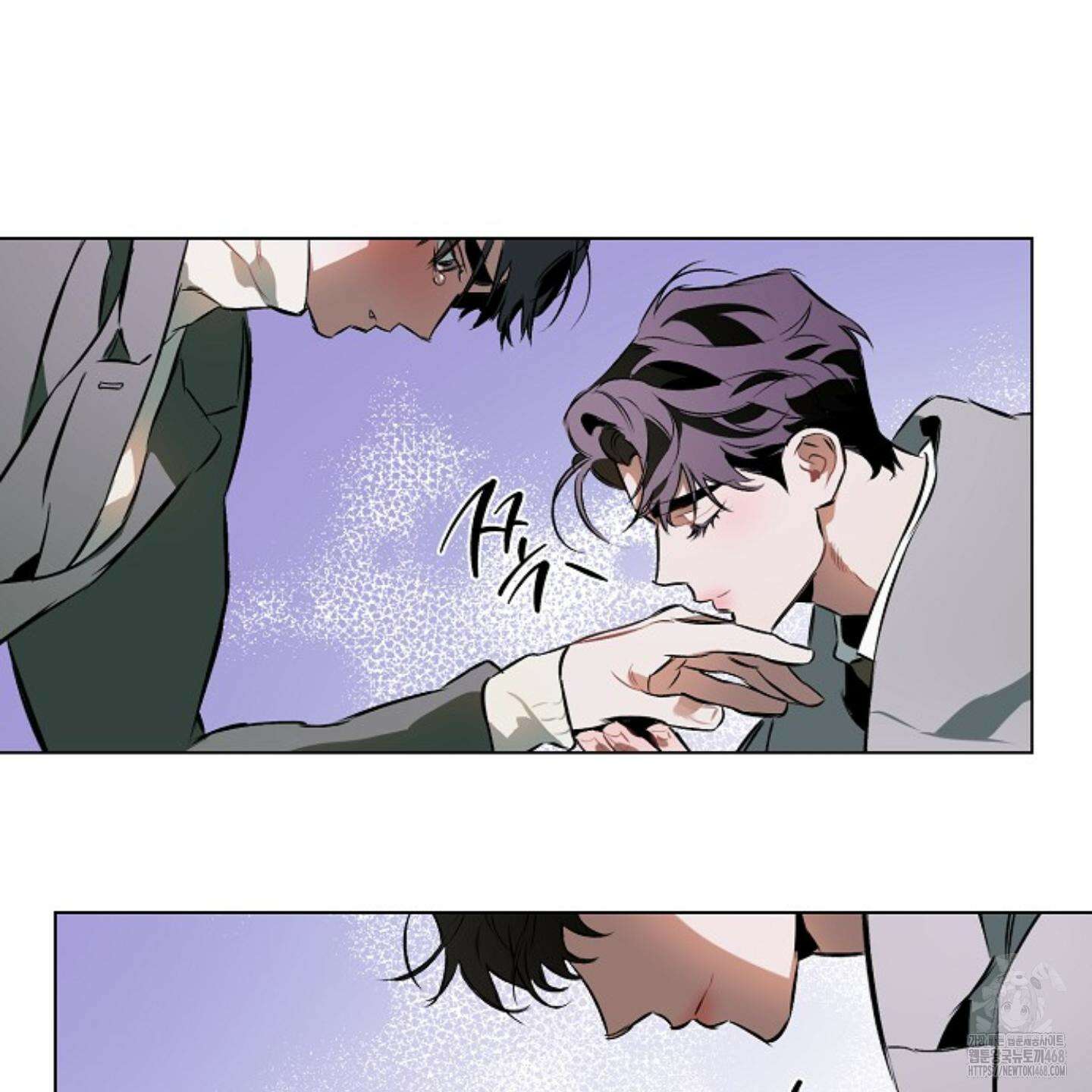디파인 더 릴레이션십 외전 11화 87