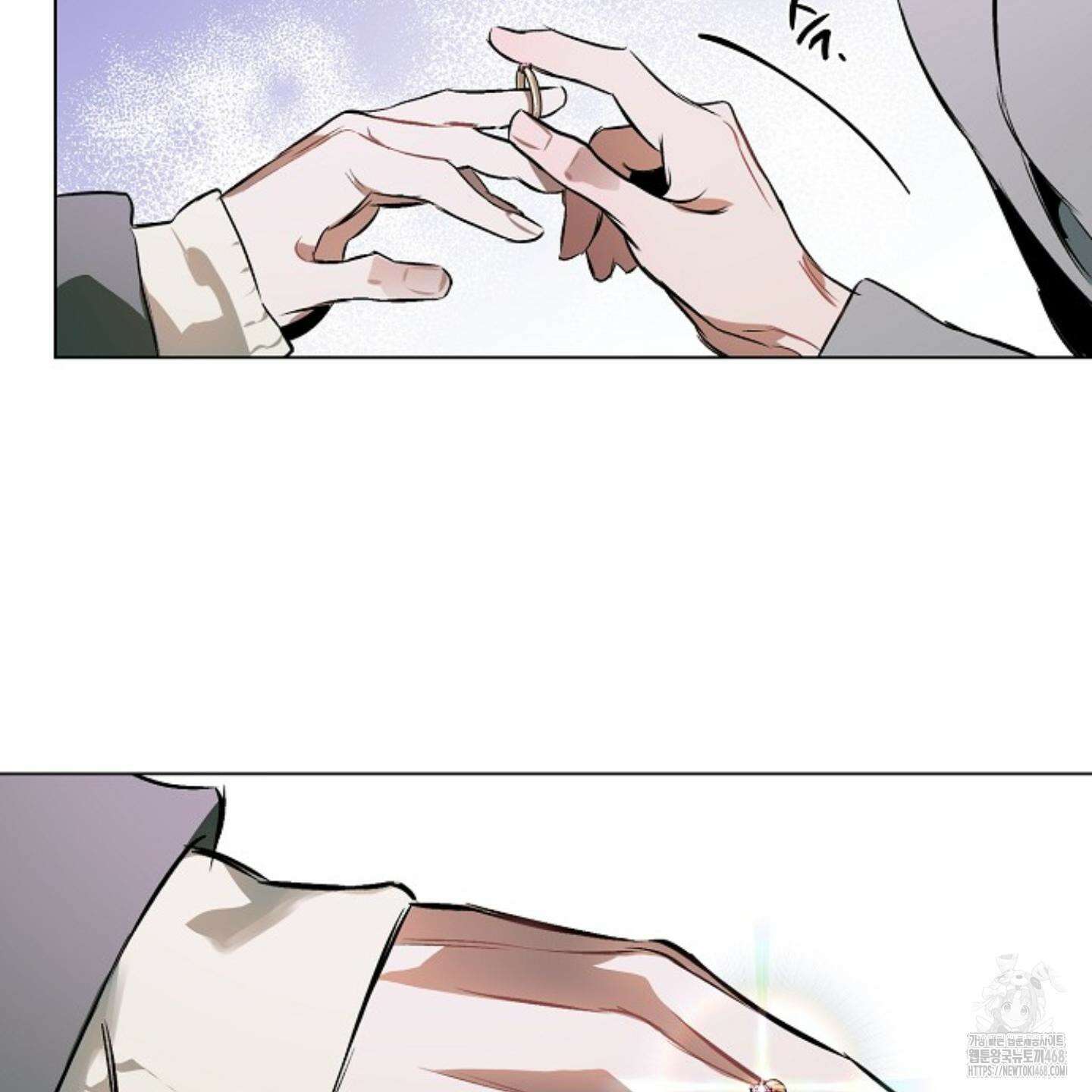 디파인 더 릴레이션십 외전 11화 88