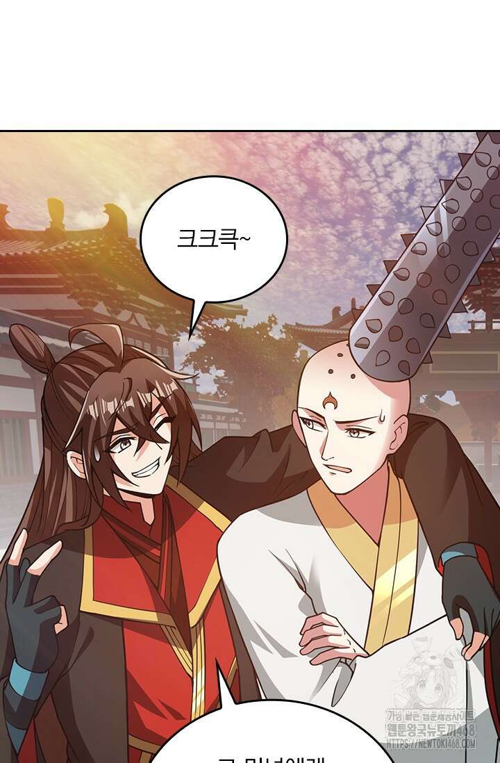 선무제존 486화 2
