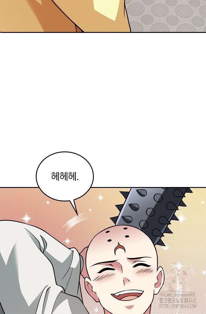 선무제존 486화 6