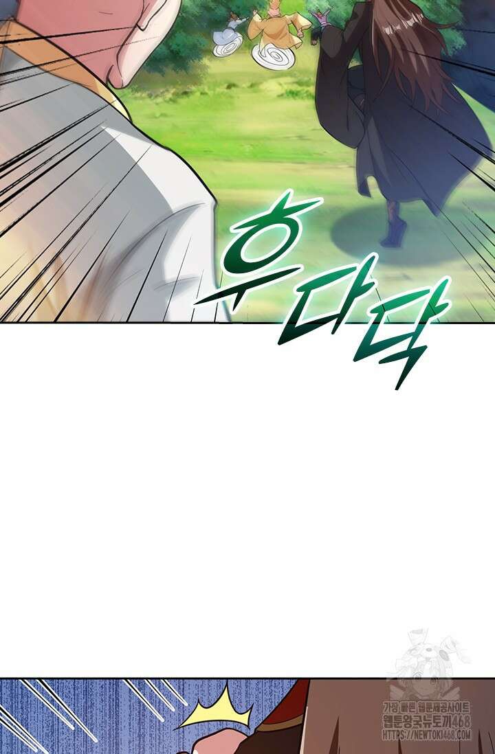 선무제존 486화 15
