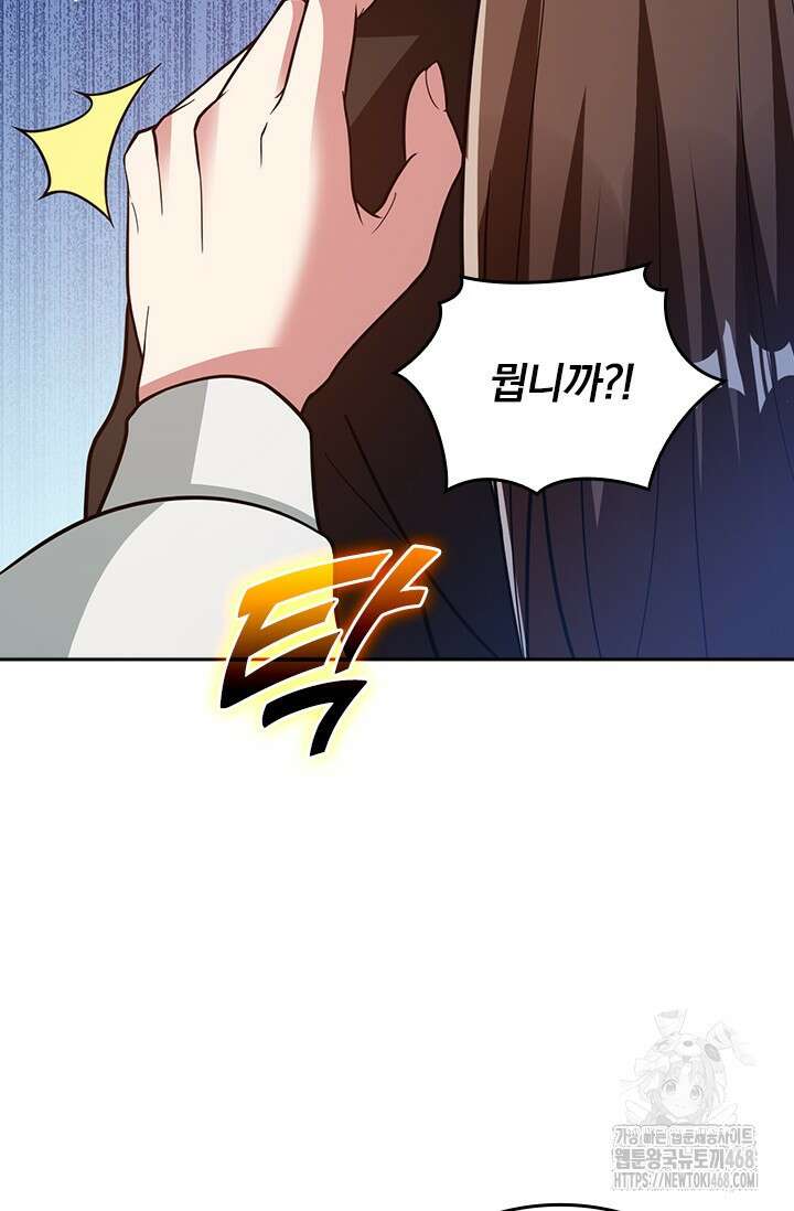선무제존 486화 16