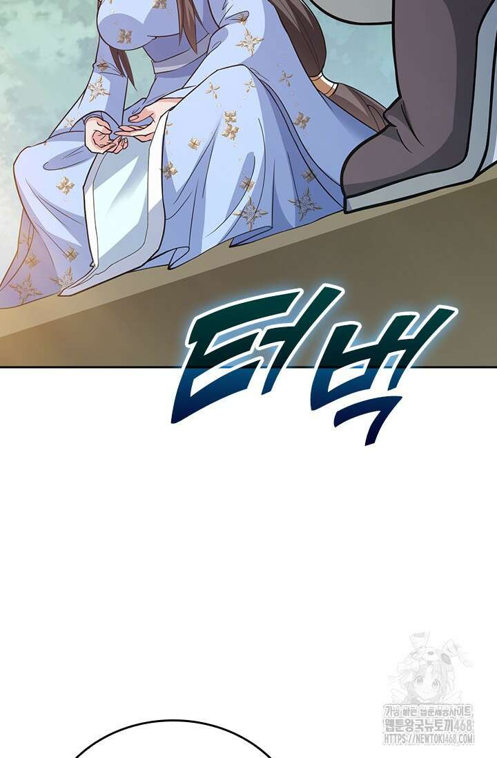 선무제존 486화 22
