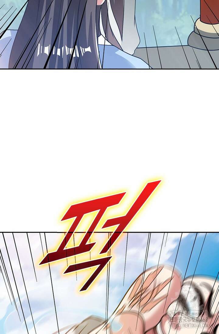 선무제존 486화 24