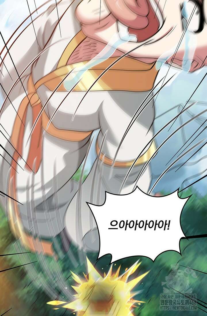 선무제존 486화 25