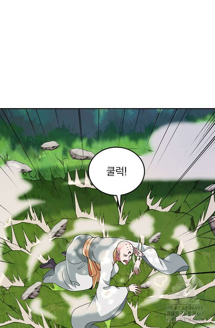 선무제존 486화 29