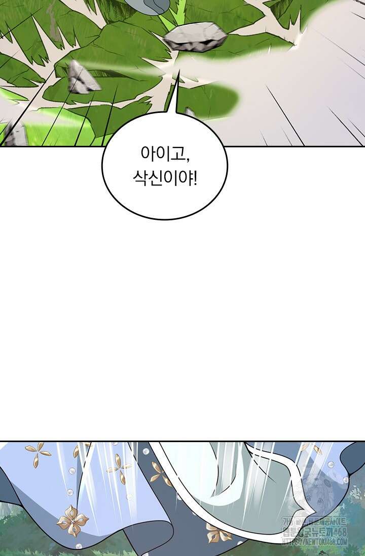 선무제존 486화 30