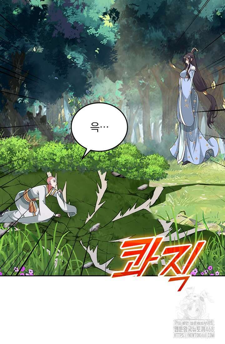선무제존 486화 32