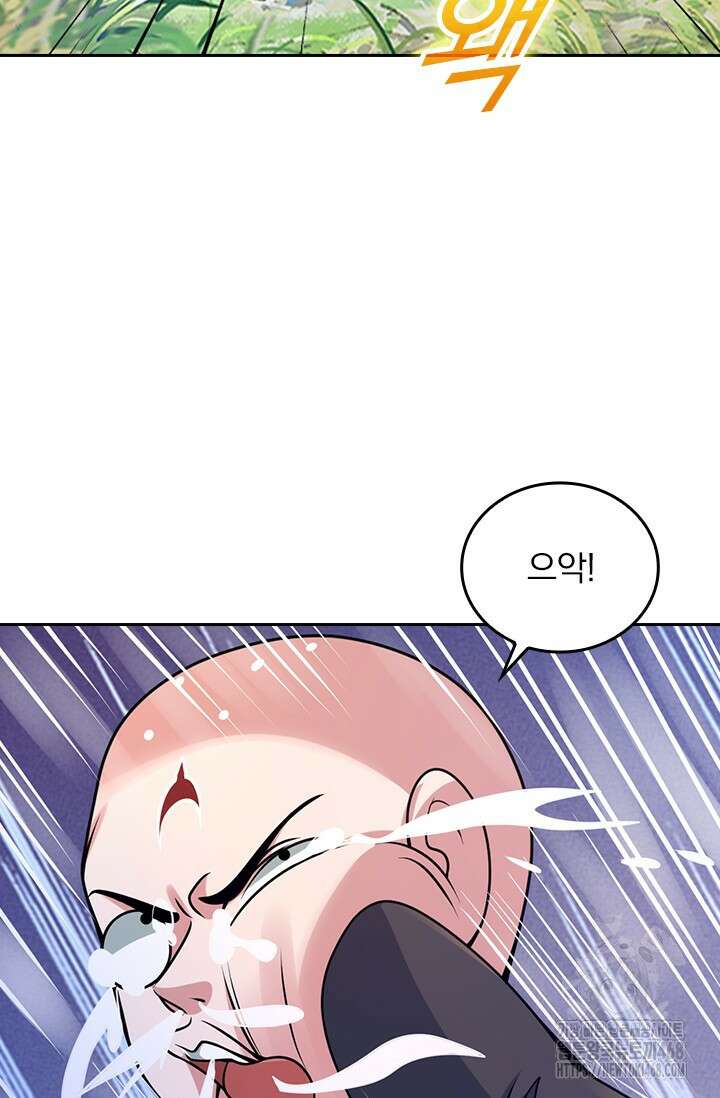 선무제존 486화 34