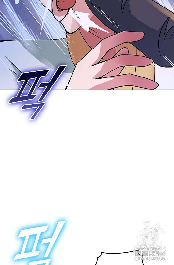 선무제존 486화 35