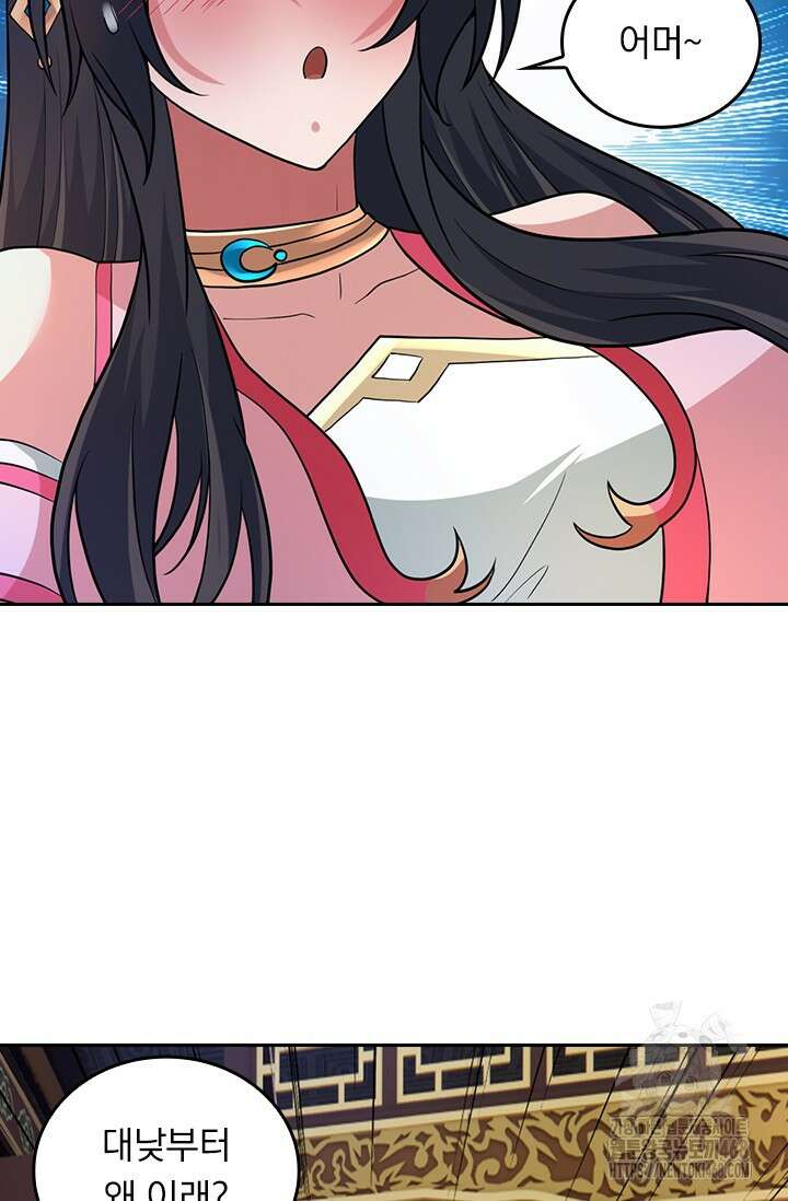 선무제존 486화 55