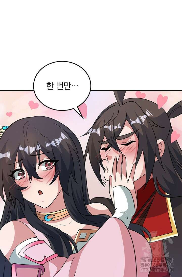 선무제존 486화 57