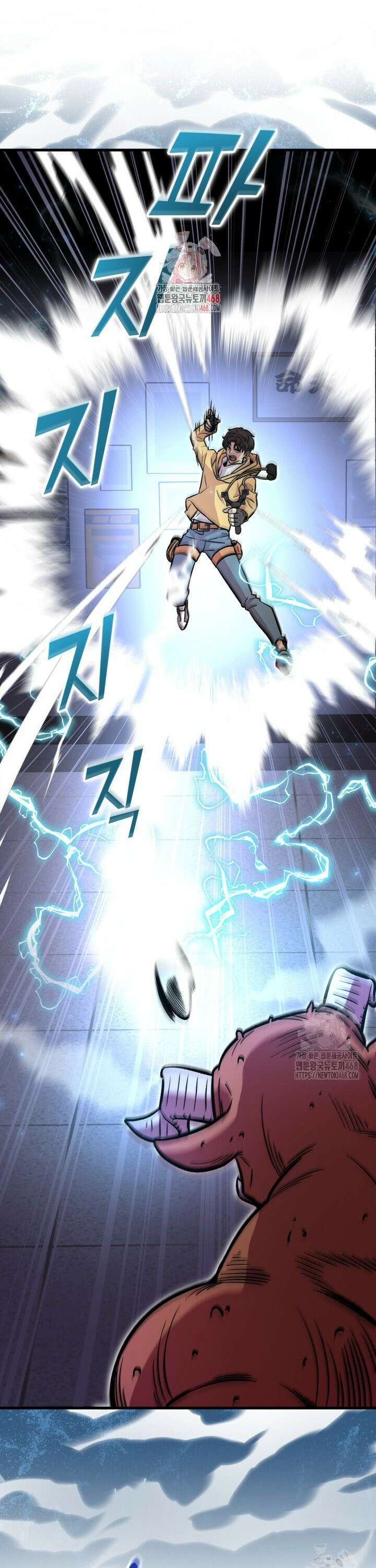 마력이 0.06인 내가 스킬레벨만으로 최강 헌터가 되어 새총의 위대함 4화 1