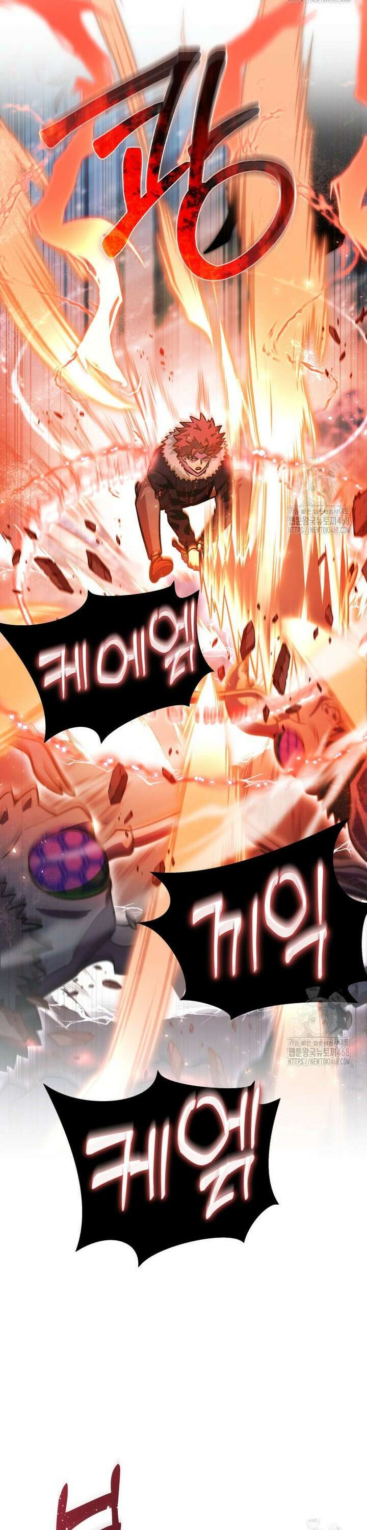 마력이 0.06인 내가 스킬레벨만으로 최강 헌터가 되어 새총의 위대함 19화 26