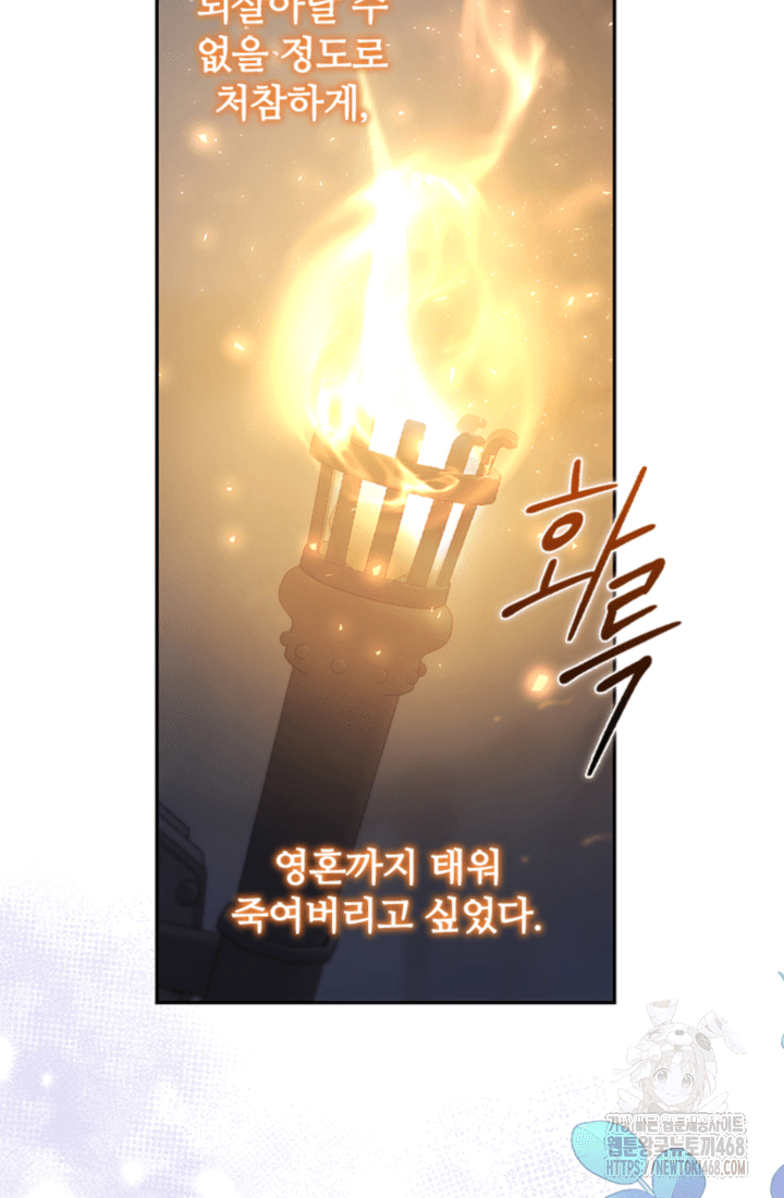 남편이 첫사랑을 닮았다 25화 15