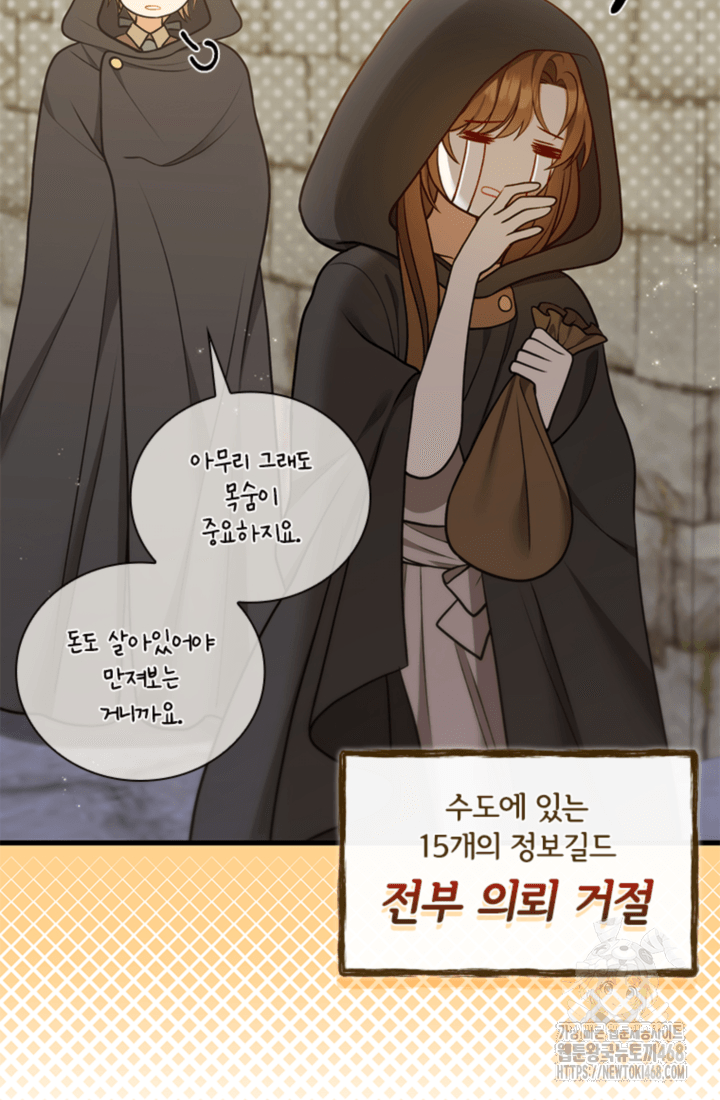 남편이 첫사랑을 닮았다 35화 7