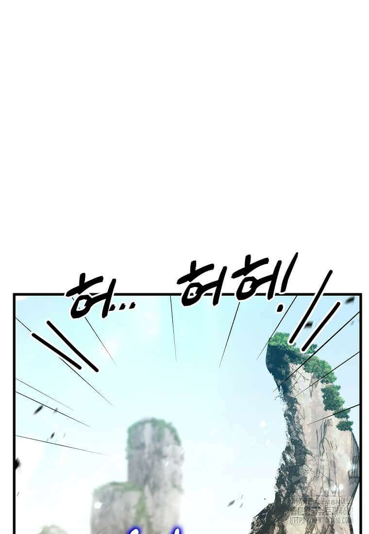 의원, 다시 살다 195화 14