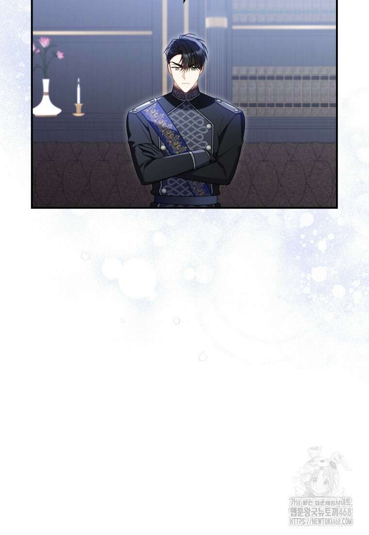 악녀는 대공을 사로잡았다 64화 17