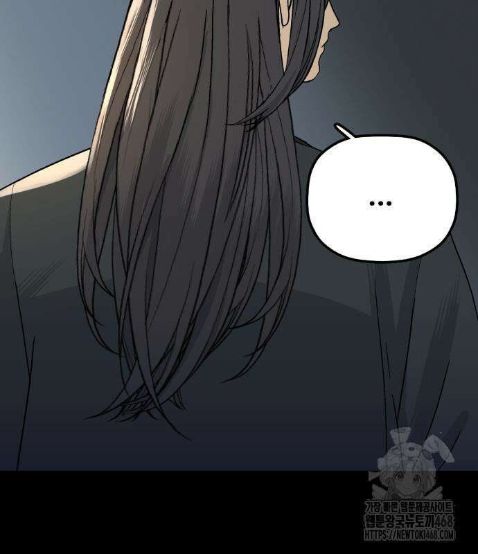 염마라사 4화 22