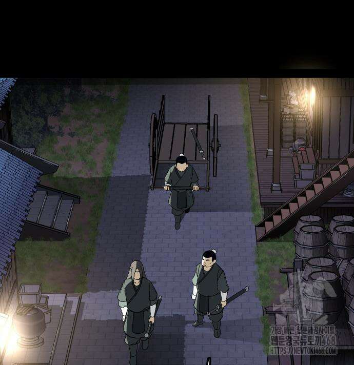 염마라사 4화 32