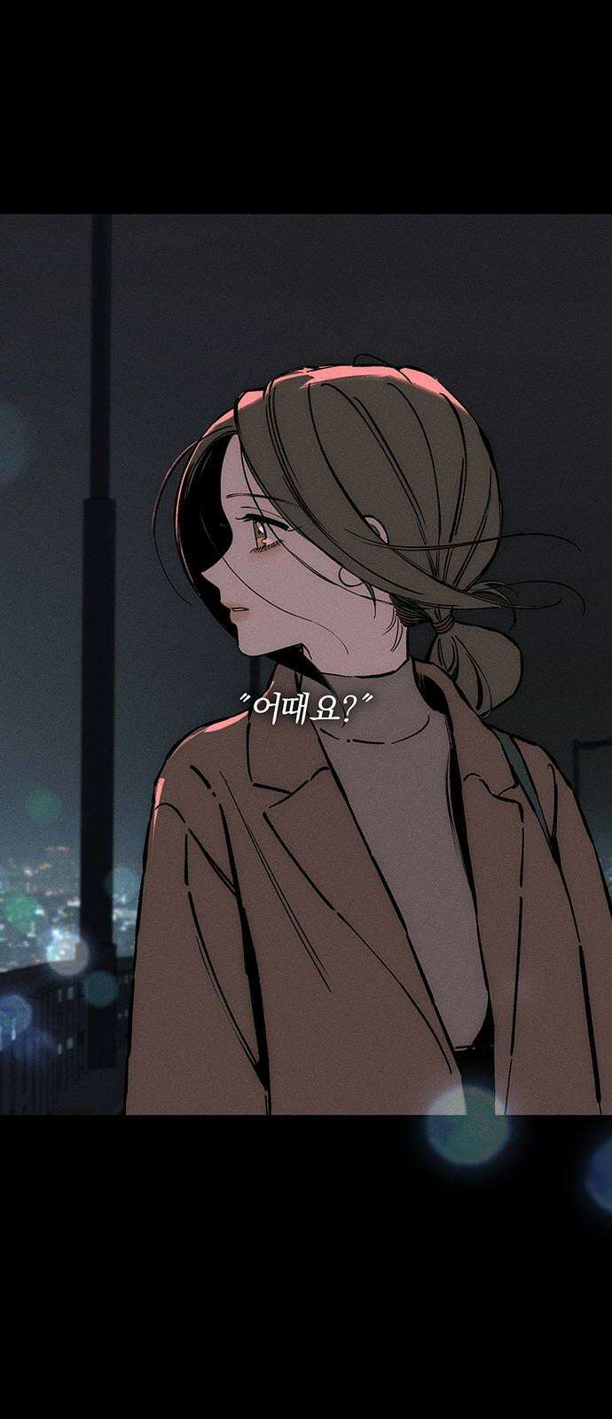 시든 꽃에 눈물을 37화 17
