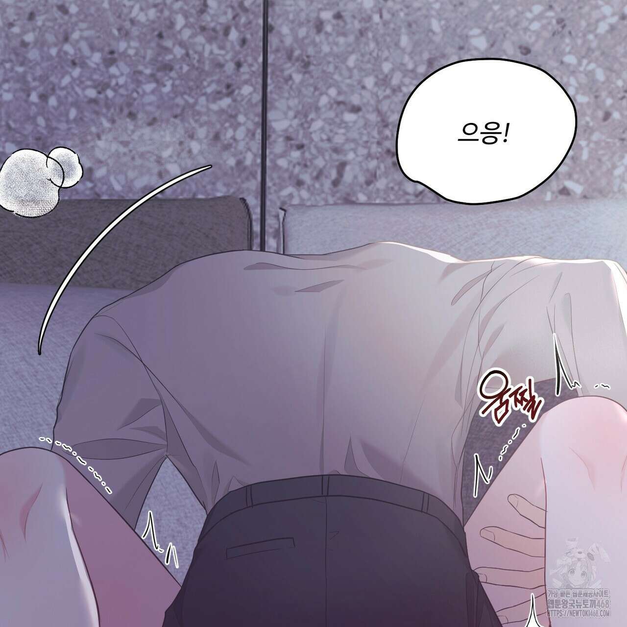 소서: 여름의 시작 60화 4