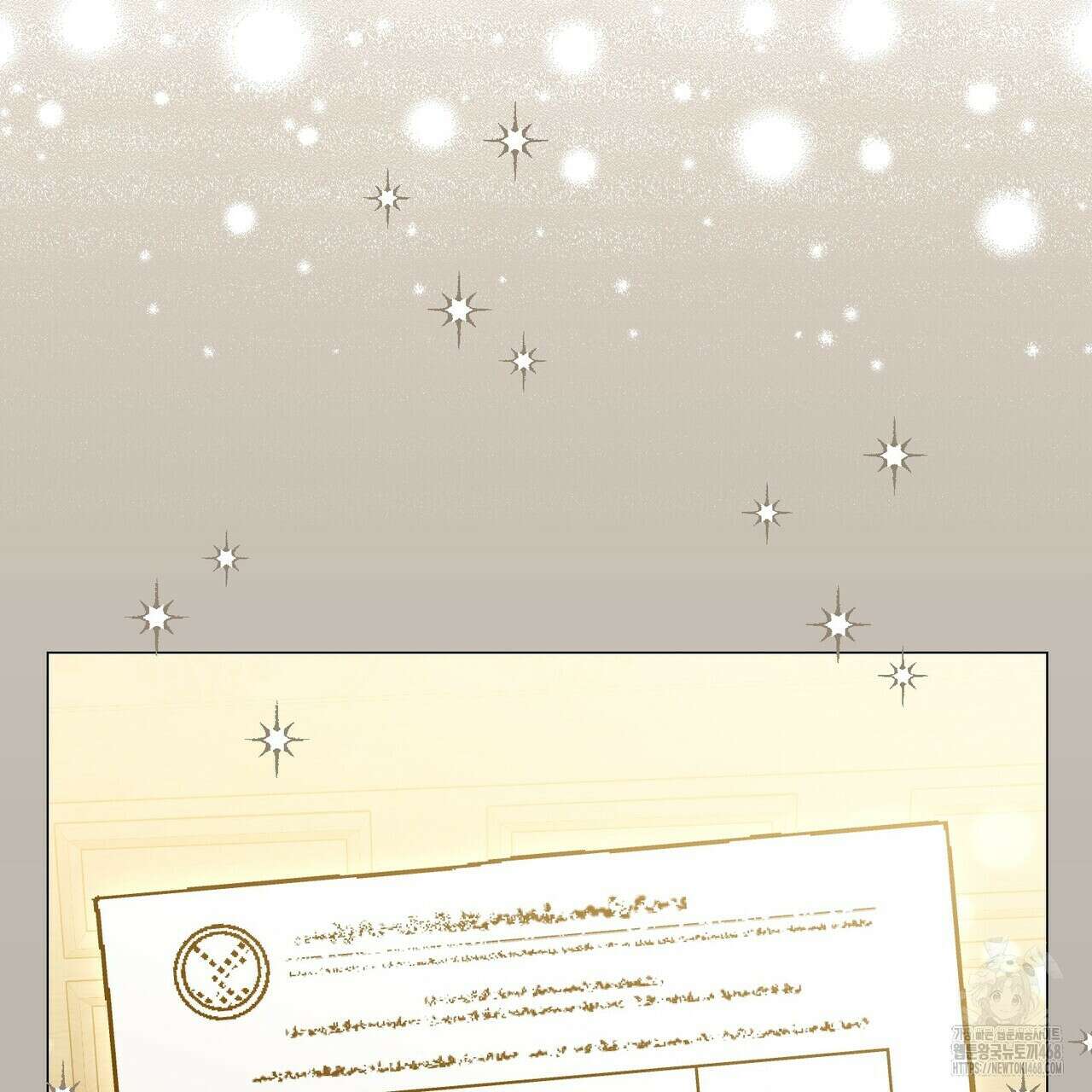 제발 에밀리 영애는 내버려 두세요 48화 17