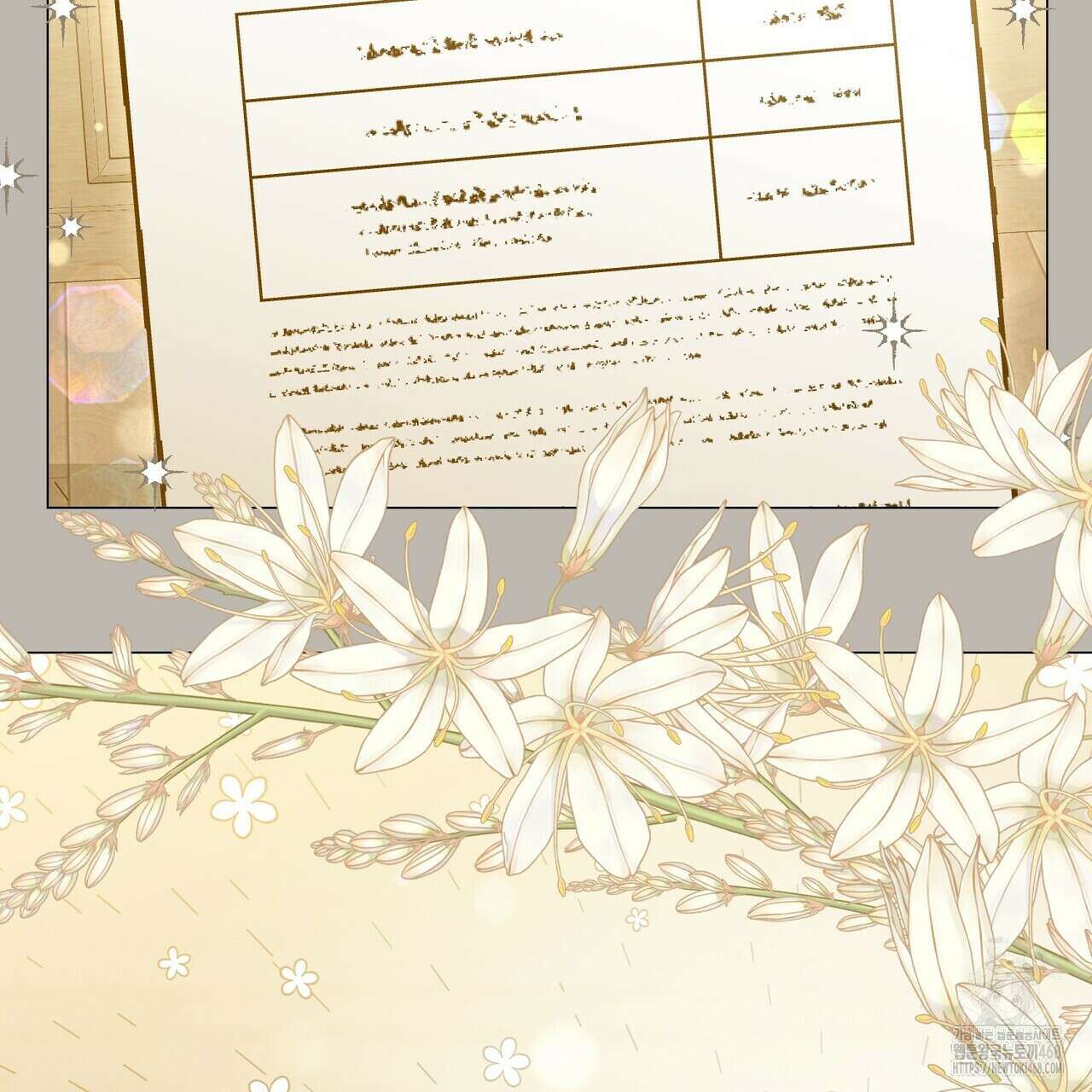 제발 에밀리 영애는 내버려 두세요 48화 18