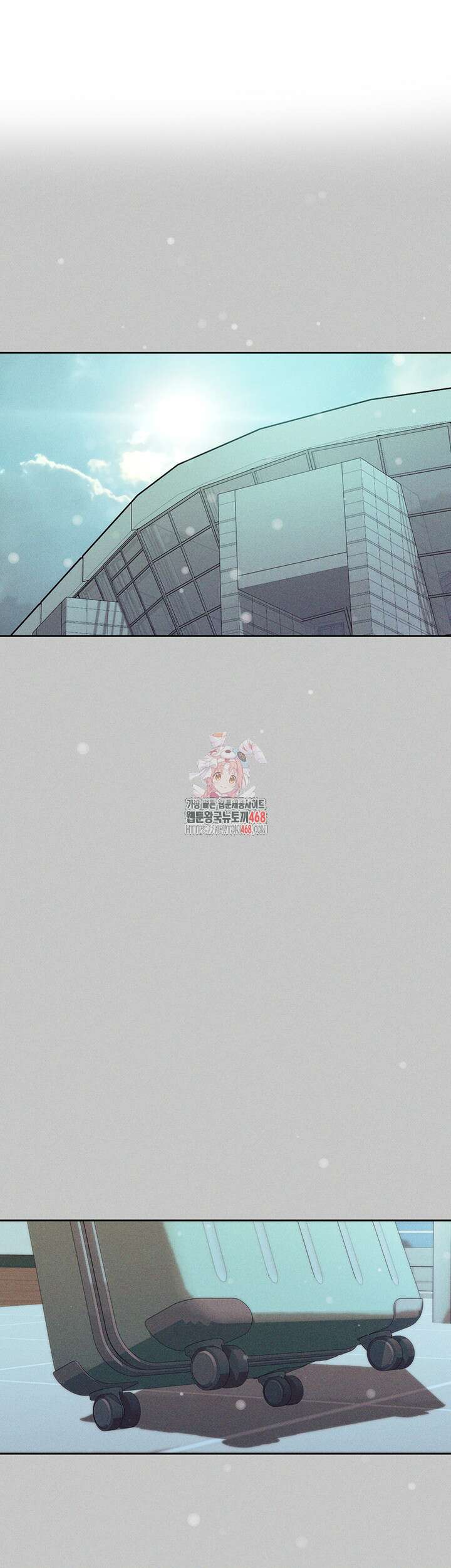 건물주 누나 외전 최종화 1