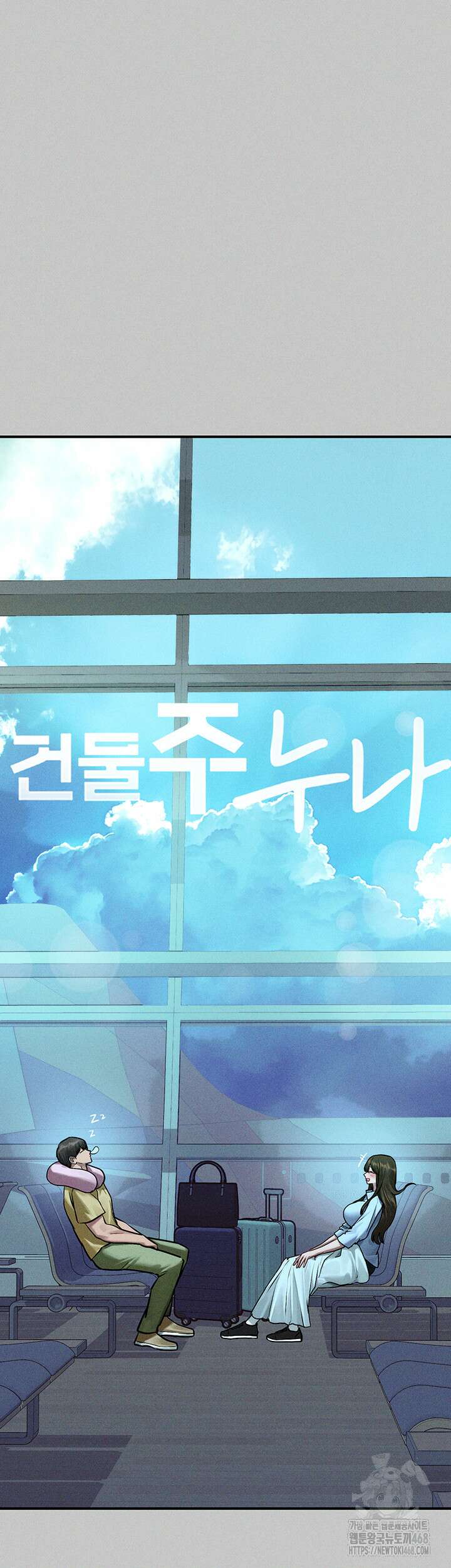 건물주 누나 외전 최종화 3