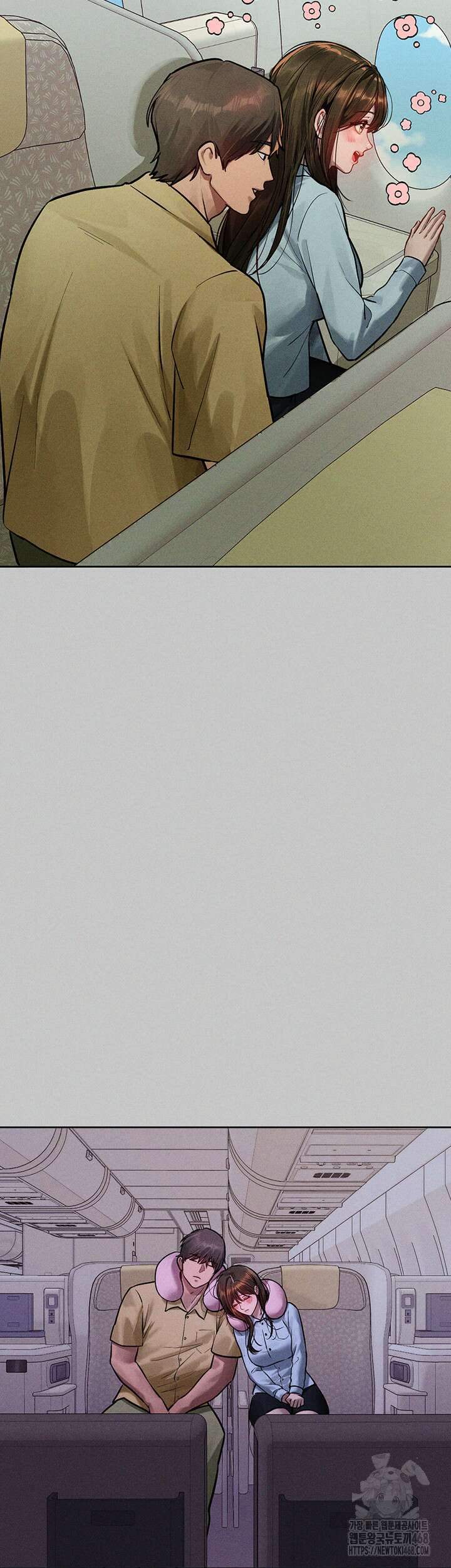 건물주 누나 외전 최종화 5