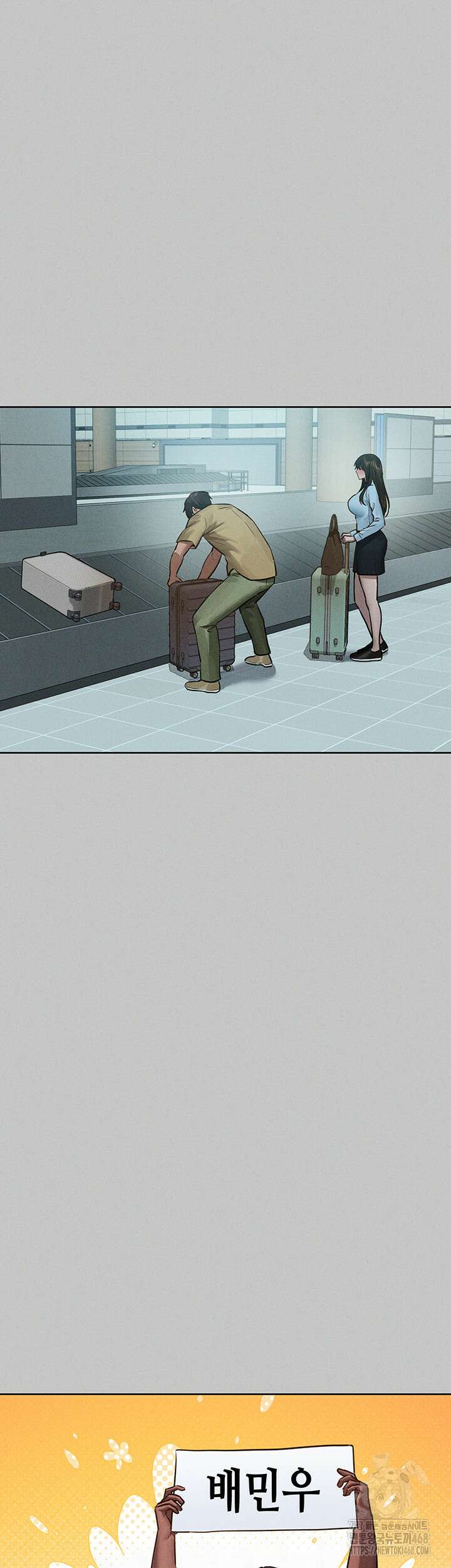 건물주 누나 외전 최종화 7