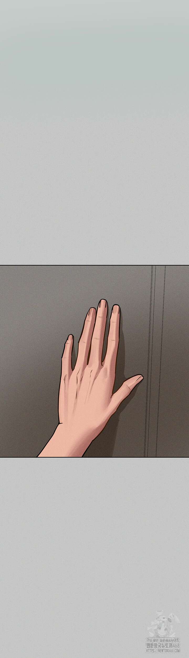 건물주 누나 외전 최종화 10