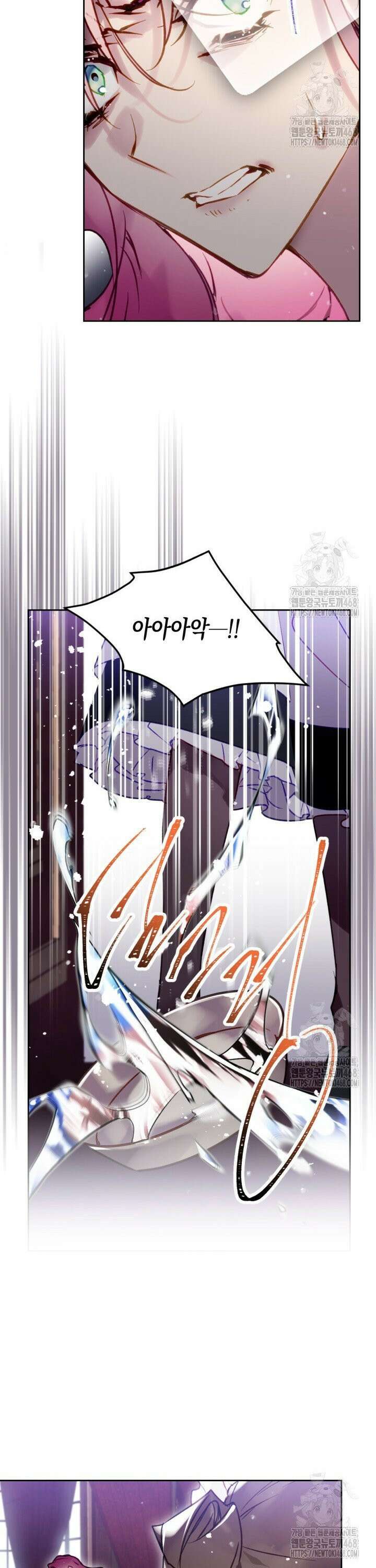 악역의 엔딩은 죽음뿐 163화 6