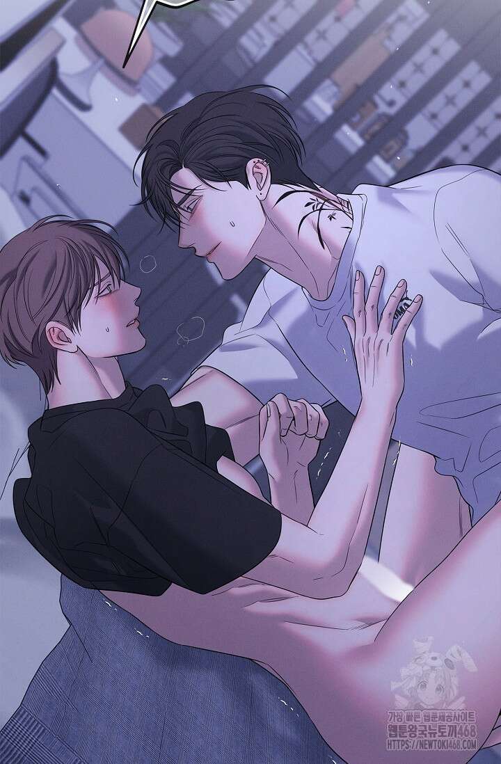 무흔의 밤 46화 11