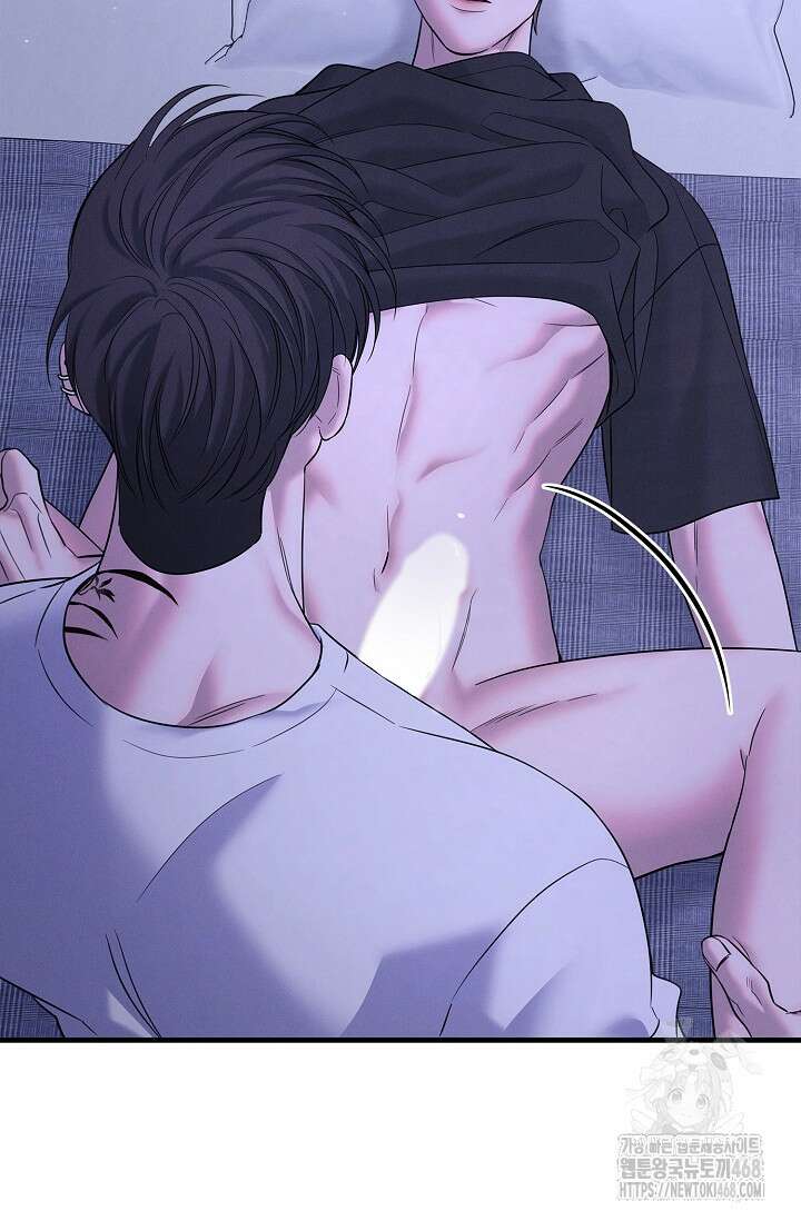 무흔의 밤 46화 16
