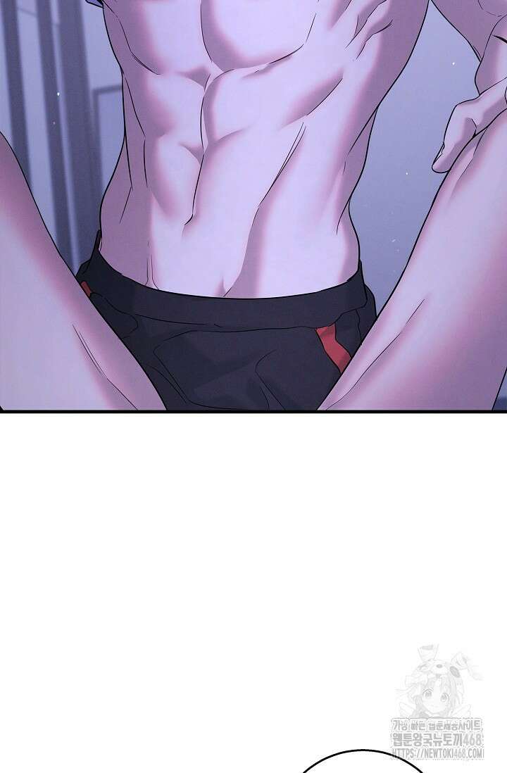 무흔의 밤 46화 20