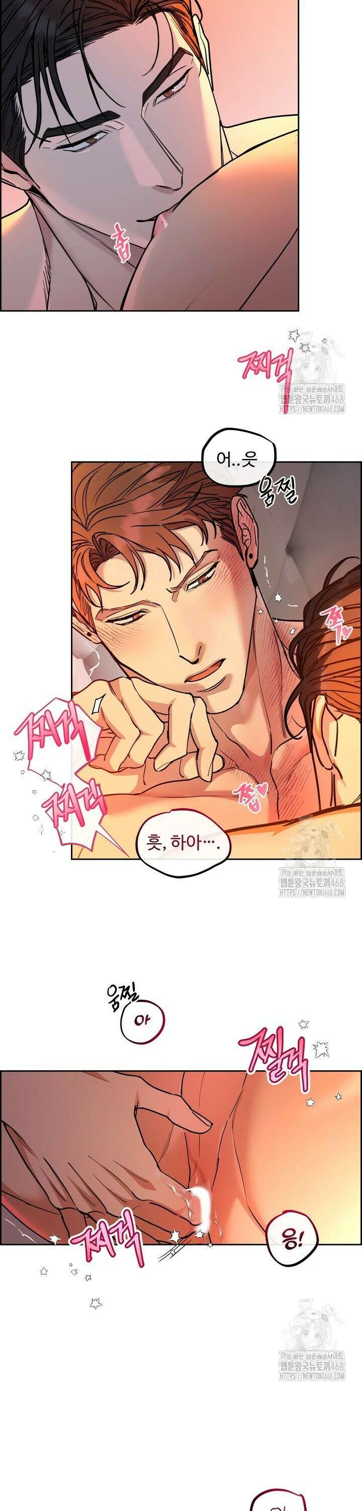 개와 새 47화 2
