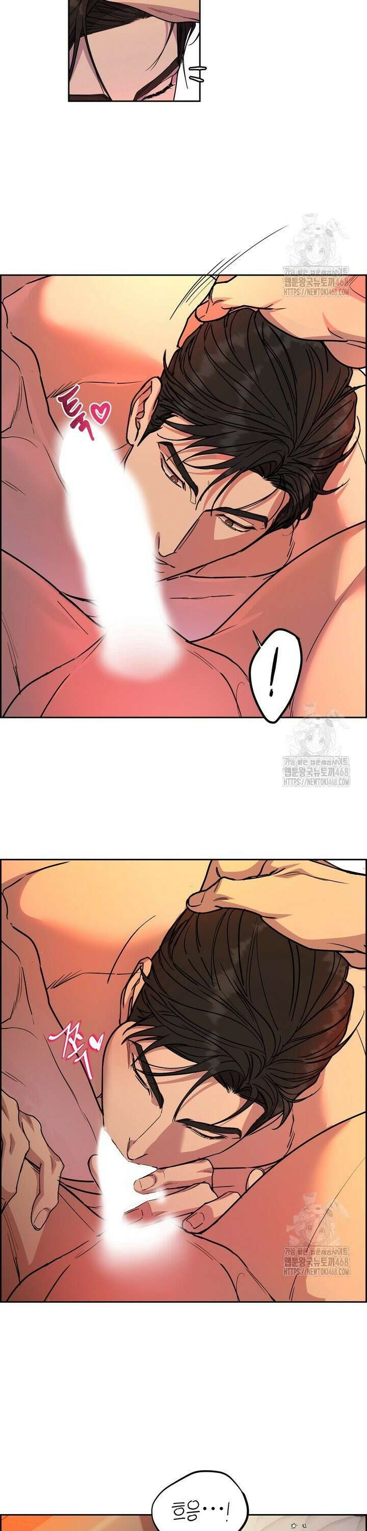 개와 새 47화 4