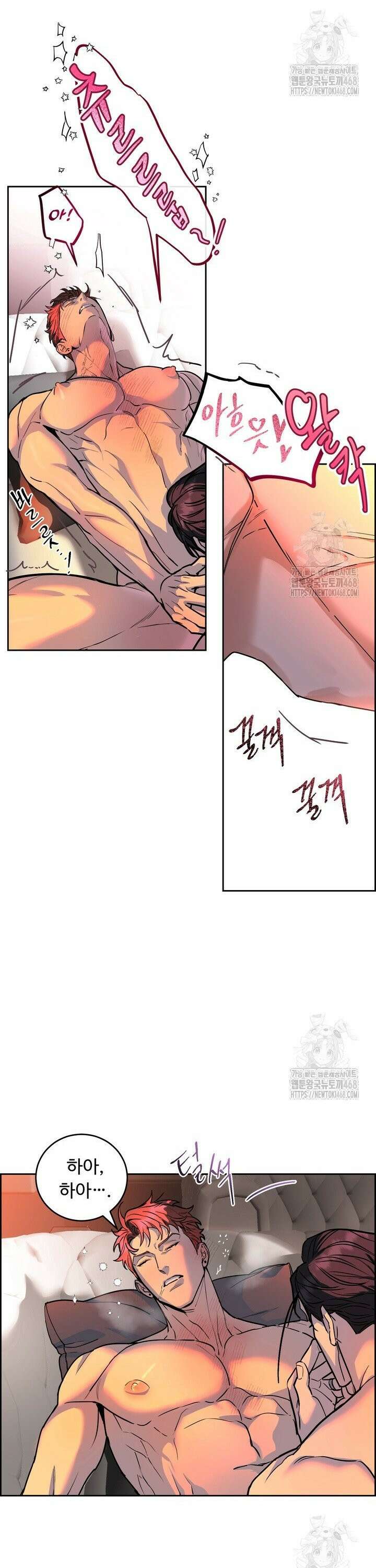 개와 새 47화 7