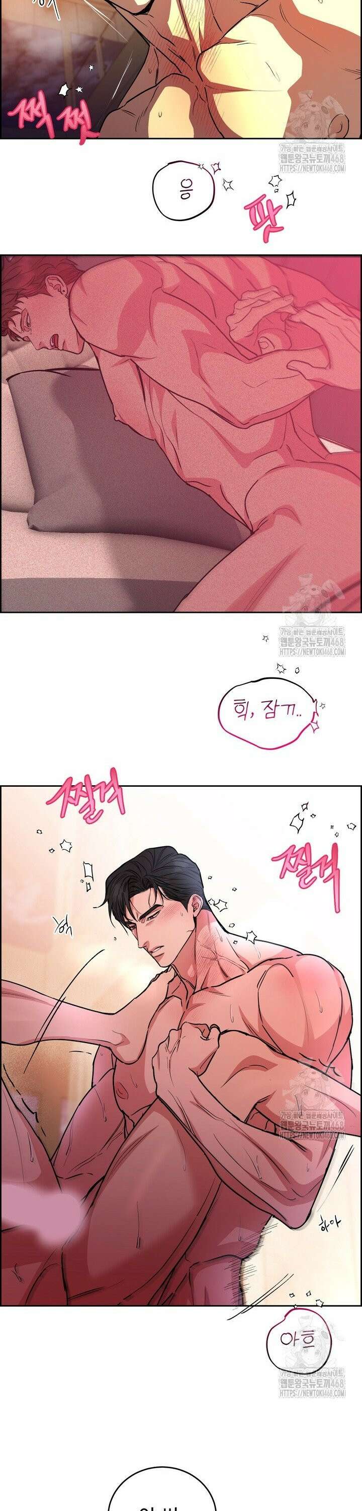 개와 새 47화 12