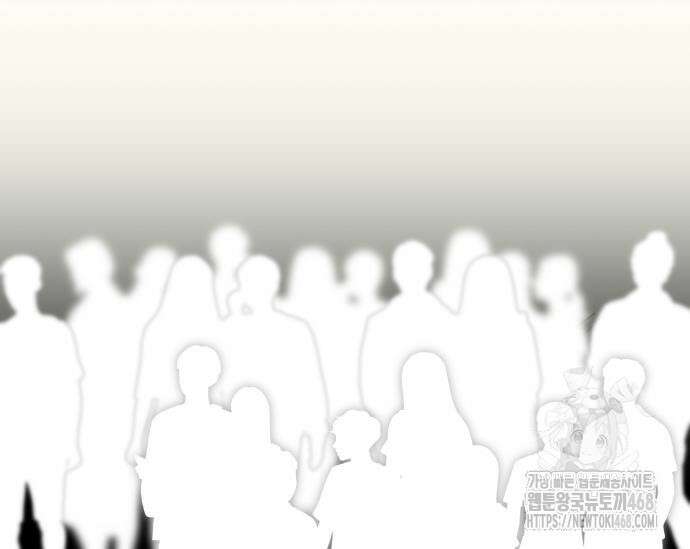 대뜸 착각당했다 괴물 천재배우로 47화 11