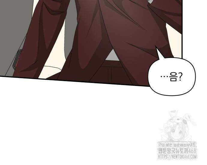 대뜸 착각당했다 괴물 천재배우로 47화 34