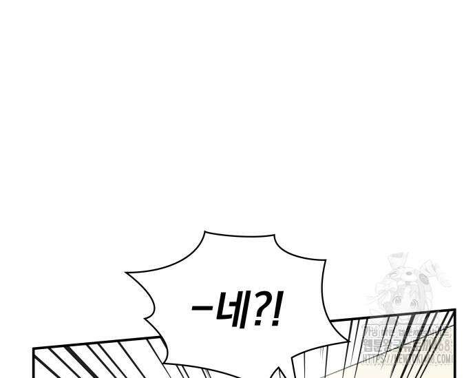 대뜸 착각당했다 괴물 천재배우로 47화 37